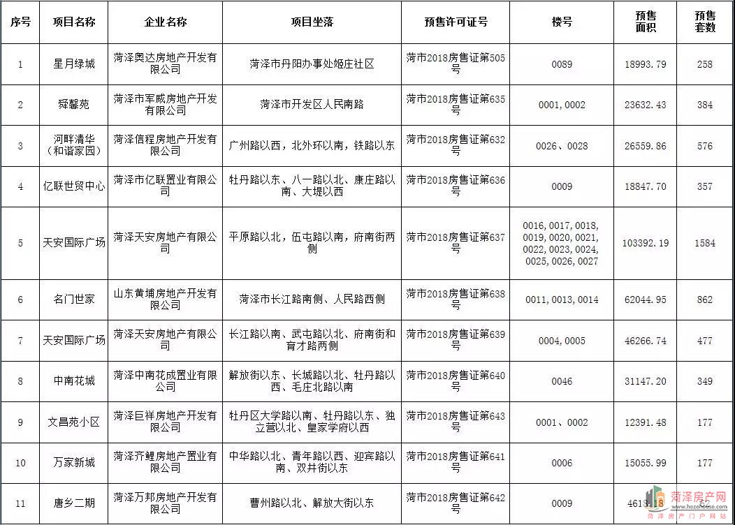 微信圖片_20180712202519.jpg