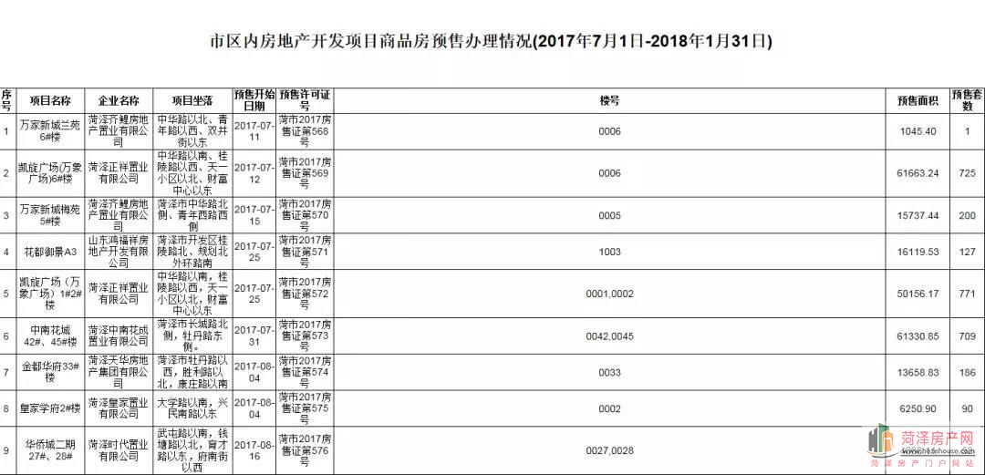 微信圖片_20180712202651.jpg