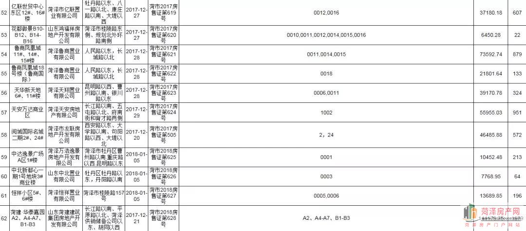 微信圖片_20180712202714.jpg